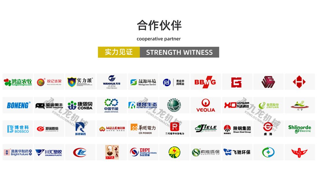 开云官方网页版_开云（中国）
合作伙伴