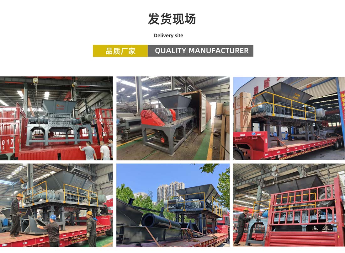 开云官方网页版_开云（中国）
发货现场