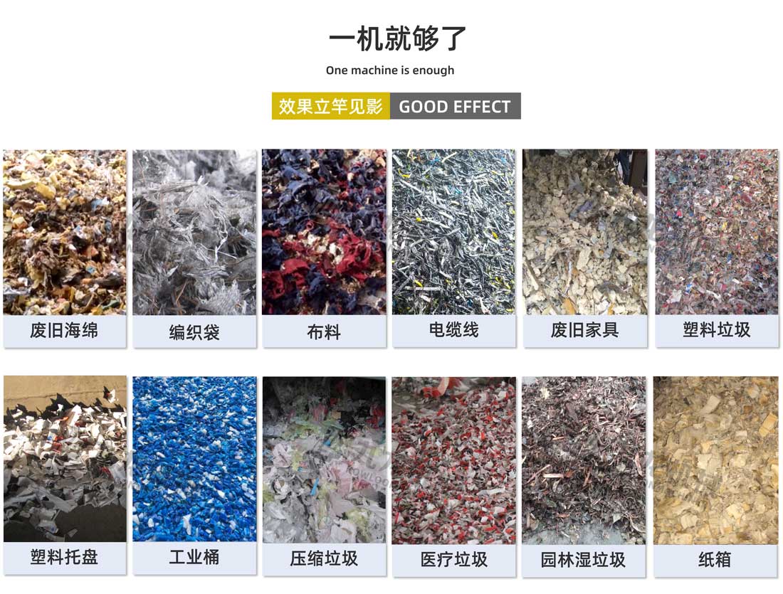 开云官方网页版_开云（中国）
出料大小可调